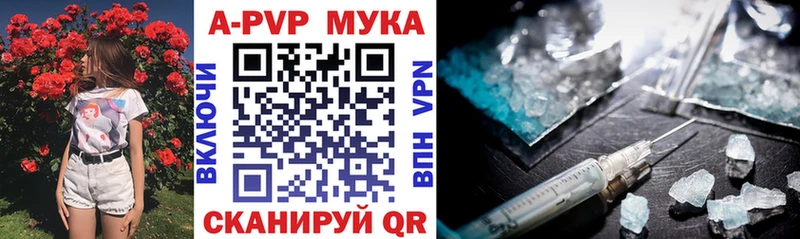 наркошоп Александровское Альфа ПВП VHQ