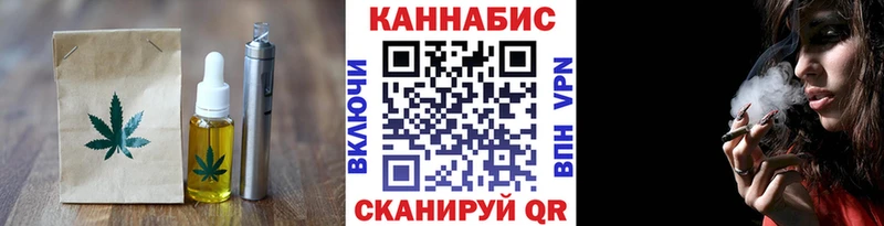 цена   Александровское  Cannafood конопля 
