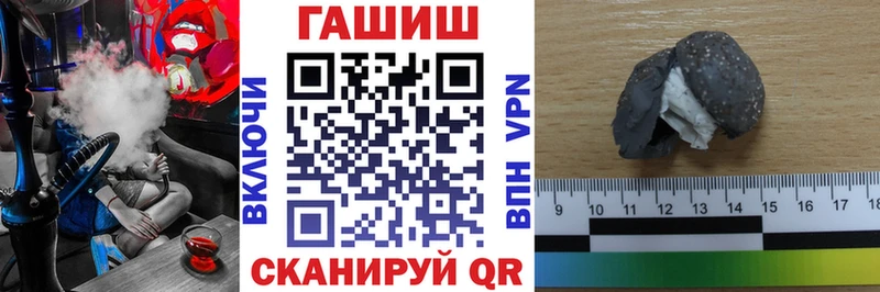 ГАШ убойный продажа наркотиков Александровское