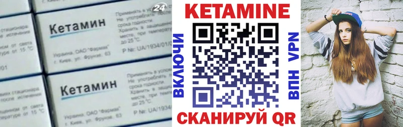 цены   ОМГ ОМГ tor  КЕТАМИН VHQ  Александровское 