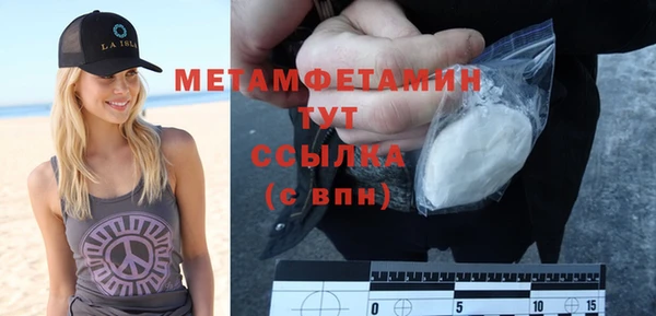 дживик Нязепетровск
