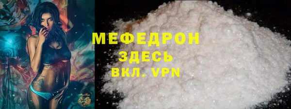 дживик Нязепетровск