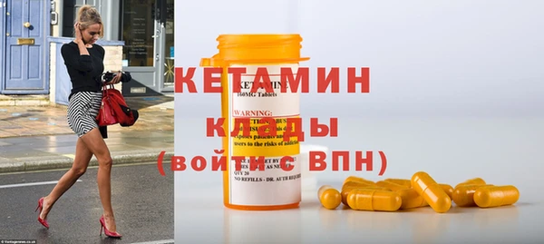гидра Нягань