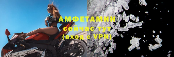 ГАЛЛЮЦИНОГЕННЫЕ ГРИБЫ Ахтубинск