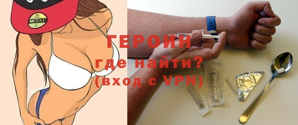гидра Нягань