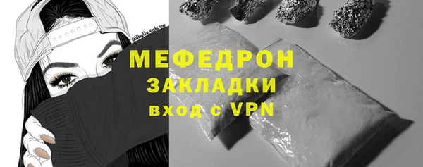 прущие крисы Бабаево