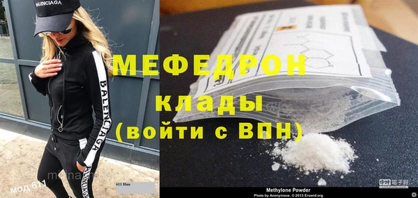 гидра Нягань