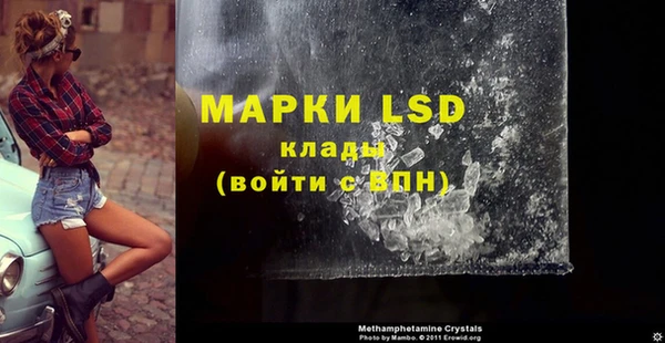 гидра Нягань