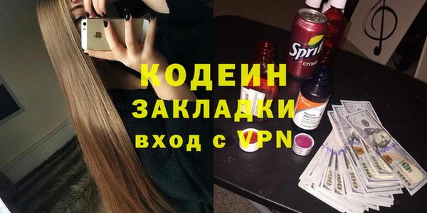 прущий лед Няндома