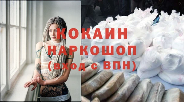 бутик Аша