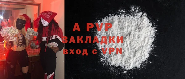 дживик Нязепетровск