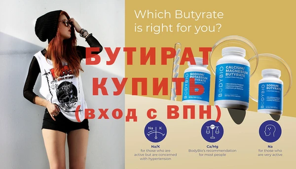бутик Аша