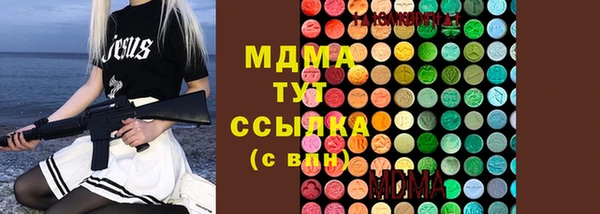 ГАЛЛЮЦИНОГЕННЫЕ ГРИБЫ Ахтубинск