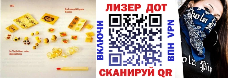 LSD-25 экстази кислота  цены   Александровское 