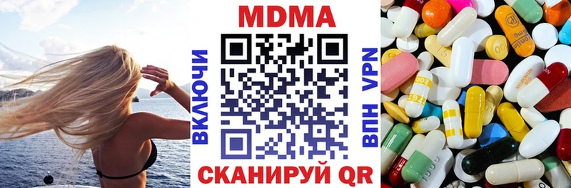 MEGA зеркало  Александровское  MDMA crystal  купить наркотики цена 