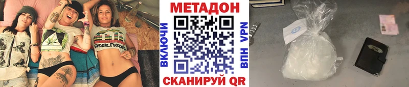ссылка на мегу рабочий сайт  Александровское  Метадон methadone 