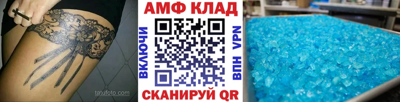 закладки  MEGA   Метамфетамин пудра  Александровское 