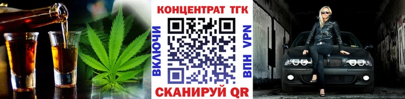 OMG ссылка  как найти закладки  Александровское  ТГК THC oil 